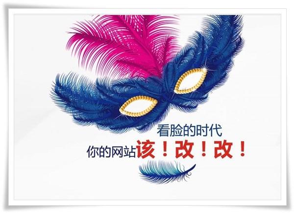 影响网站排名停滞不前的因素有哪些呢?