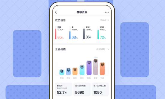 手机QQ下载安装2021版