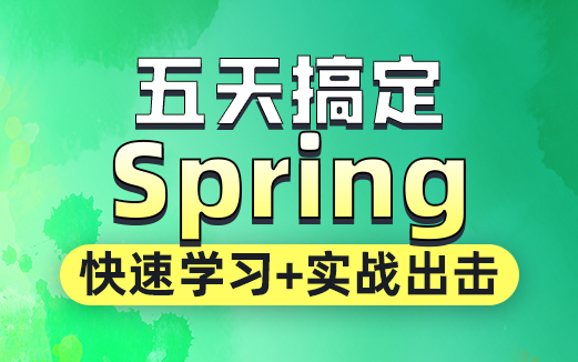 jQuery前端全栈开发：高效JavaS