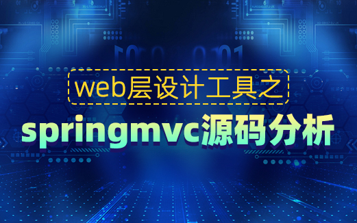 零基础HTML网页制作入门教程