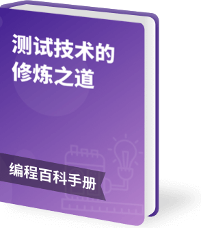 Java技术：卓越的